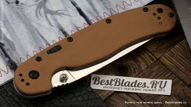 Складной нож Крыса Ontario RAT-1 8870TN смотреть онлайн