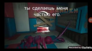 Смерть Мамочки длинные ноги на русском языке