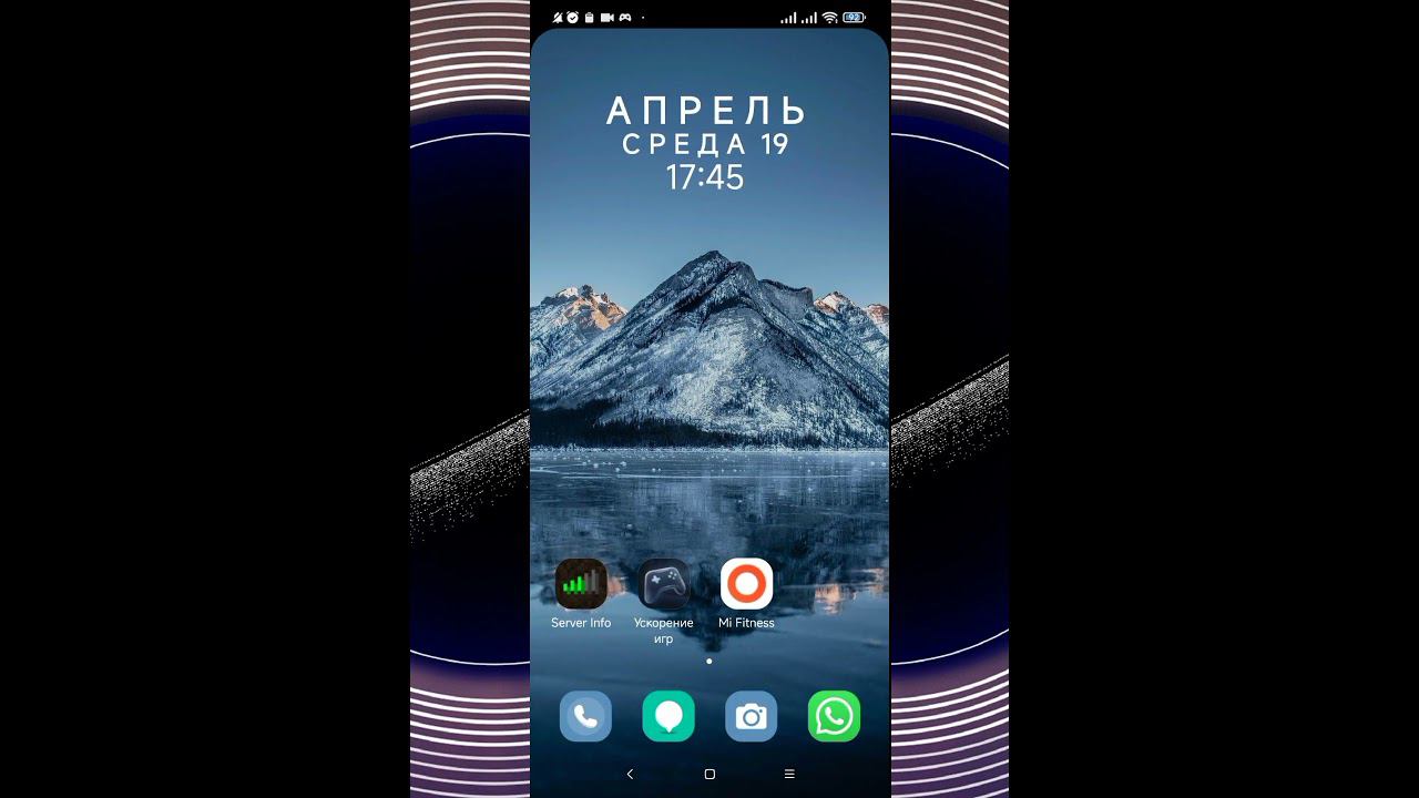 ТУТОРИАЛ.КАК УЛУЧШИТЬ ПРОИЗВОДИТЕЛЬНОСТЬ НА ЛЮБОМ СМАРТФОНЕ ОТ XIAOMI смотреть онлайн