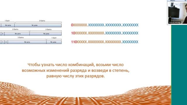 NP-Разгадка тайн планеты IP смотреть онлайн