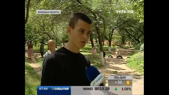События: Упал со скутера или побили гаишники? смотреть онлайн