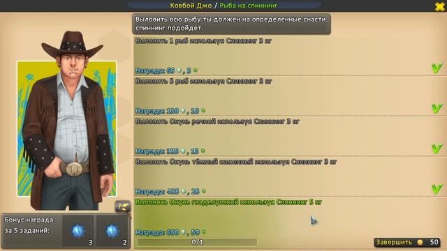 World of Fishers #33 - Рыба на спиннинг! смотреть онлайн