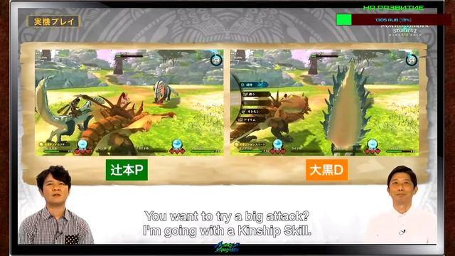 Ленивый Подкаст по MONSTER HUNTER:STORIES 2 (Хамелеон и Камо Сабиши) смотреть онлайн