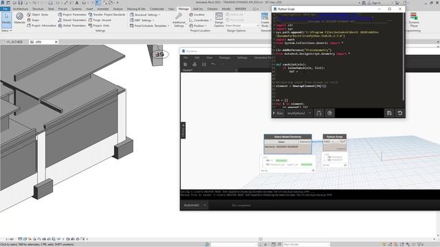 #21 List or single element | List | Dynamo API Python смотреть онлайн