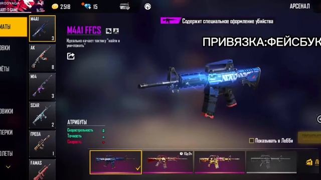 БЕСПЛАТНЫЙ АКК ФРИ ФАЕР/free fire/ТЕГiн аккаунт фри фаер смотреть онлайн