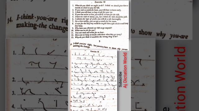 Ex#18 Pitman New ERA Shorthand Dictation @40wpm | 182 Words | Aj Dictation world смотреть онлайн