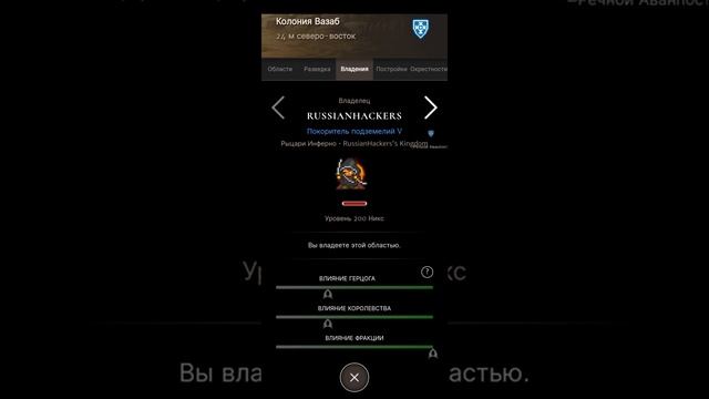 Гайд по игре ORNA RPG GPS. Часть 5. Захват и разведка областей с примером. смотреть онлайн