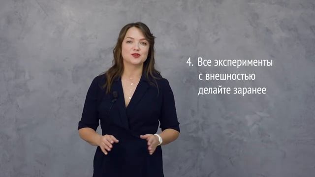 КАК ПОДГОТОВИТЬСЯ К ФОТОСЕССИИ II Топ 5 хитростей от фотографа II смотреть онлайн