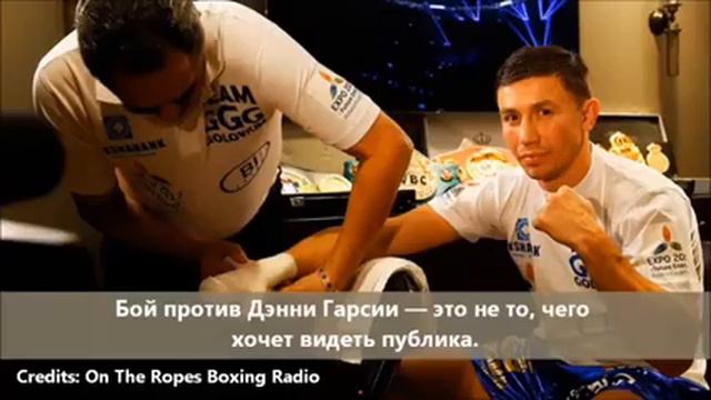 Абель Санчес $100 млн Мейвезер заработает только с Головкиным FightSpace смотреть онлайн