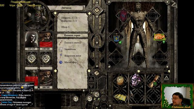 Disciples 2. MOD by Nazar. Релиз дополнения March of the dead. смотреть онлайн