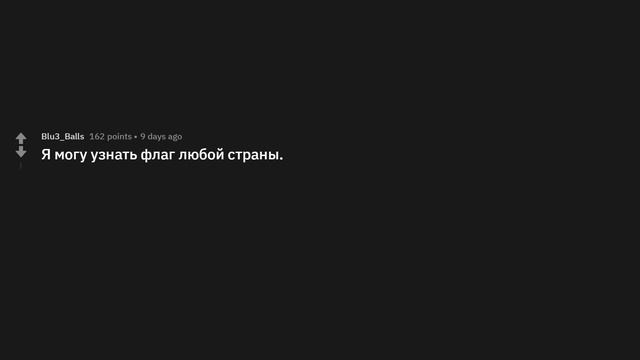 Что за забавный факт о себе ты никому не рассказывал просто потому, что никто не спрашивал смотреть онлайн