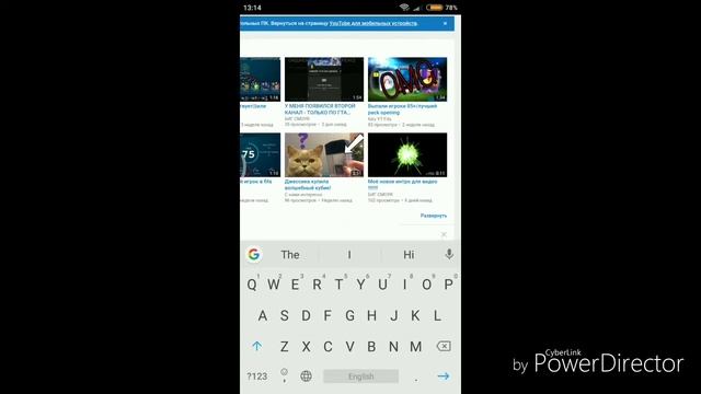 КАК НАСТРОИТЬ ВИД СТРАНИЦЫ ОБЗОР НА ЮТУБ КАНАЛЕ ??????? смотреть онлайн