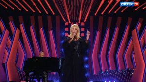 Ирина Аллегрова « В городе серых облаков « Песня года 2018 год