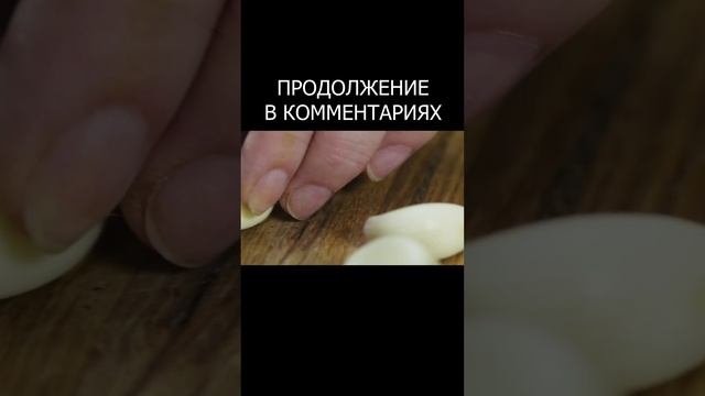 Принимайте Чеснок, но не Совершайте ОШИБКУ, Что Происходит, когда Вы Принимаете Сырой Чеснок... смотреть онлайн