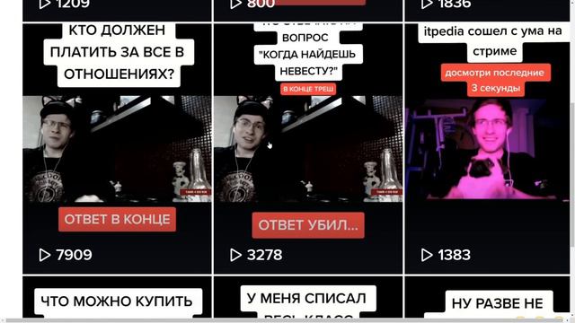 Как ВЗОРВАТЬ тикток за неделю в 2020? смотреть онлайн