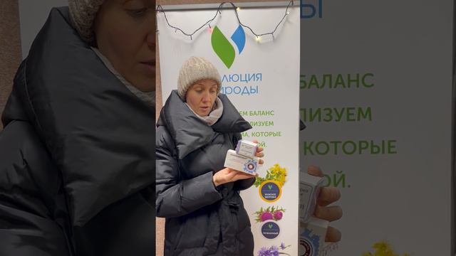 Отзыв Олеси о применении РНК препарата Амфиэвовир, а также ЛЕГОЧНОГО клеточного концентрата. смотреть онлайн
