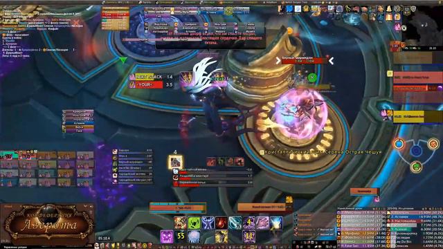 Сатисфакция - Королева Азшара мифик, фк 20.11.2019 | Queen Azshara mythic смотреть онлайн