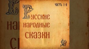 Про царевну разрешающую загадки