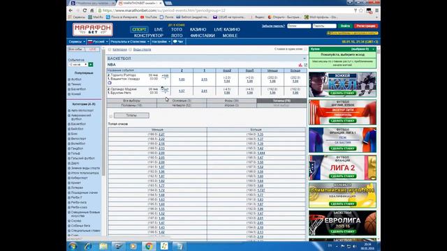 Бесплатная новая стратегия ставок на спорт смотреть онлайн