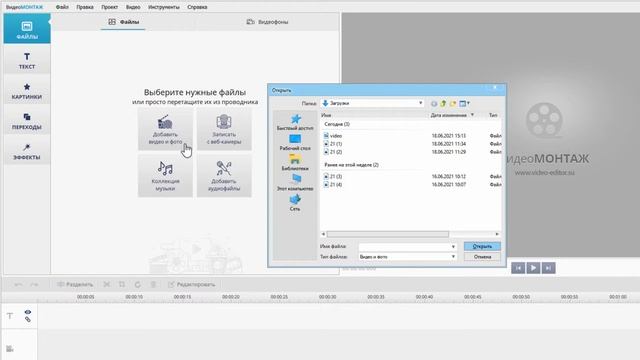 Как приблизить объект на видео смотреть онлайн