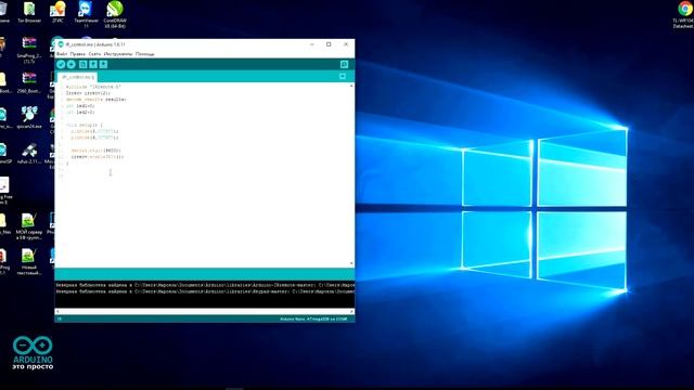 Arduino Start #2. Управление arduino ИК-пультом смотреть онлайн
