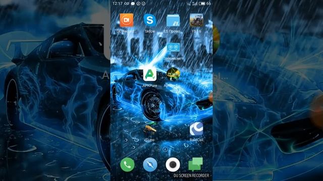 Как установить кэш на любую игру смотреть онлайн
