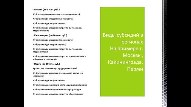 Секреты Таланта