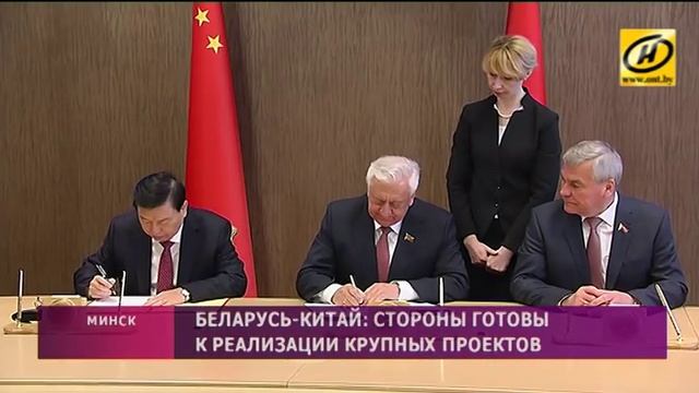 Встреча парламентариев Беларуси и Китая состоялась в Совете Республики смотреть онлайн