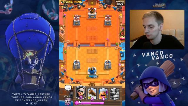 1 ЛВЛ ГОРИТ, ПЛАЧЕТ И ПОКАЗЫВАЕТ СКИЛЛ. 1 УРОВЕНЬ 4200+ / CLASH ROYALE смотреть онлайн