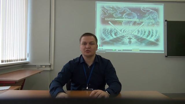 Философия: "Основные этапы и закономерности развития философии" смотреть онлайн