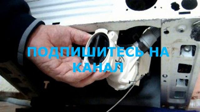 Как почистить фильтр стиральной машины Samsung смотреть онлайн