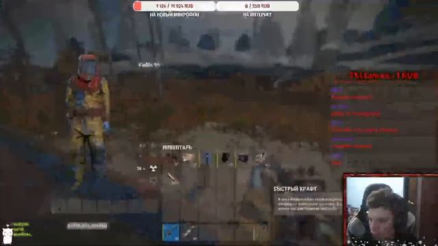 ✔️СТРИМ ПО RUST НА СЕРВЕРЕ MADE IN RUSSIA CLASSIC x2 //// ИГРАЕМ С ПОДПИСЧИКАМИ + ВЕБКА ✔️ смотреть онлайн