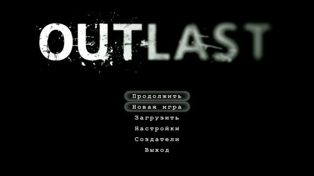 Outlast - На грани страха - Серия - 1 смотреть онлайн