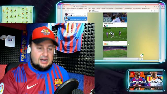 Фати затмил Месси? Депай показал уровень. Коутиньо забил, Дест респект! БАРСЕЛОНА 3:1 ВАЛЕНСИЯ обзо смотреть онлайн