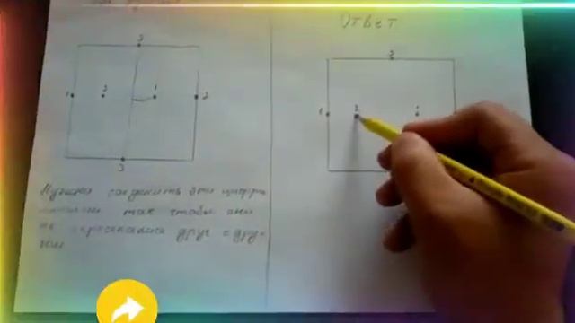 Задача 1 с 1, 2 с 2, 3 с 3: Решения. смотреть онлайн