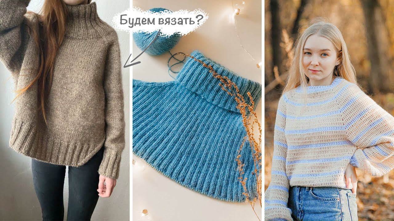 Понемногу обо всём: процессы и новые задумки Вязание спицами и крючком смотреть онлайн