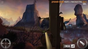 Deer Hunter 2018 - ОБЗОР!!! ТУРНИР ДРЕВНИЙ ГИГАНТ!!! - #3