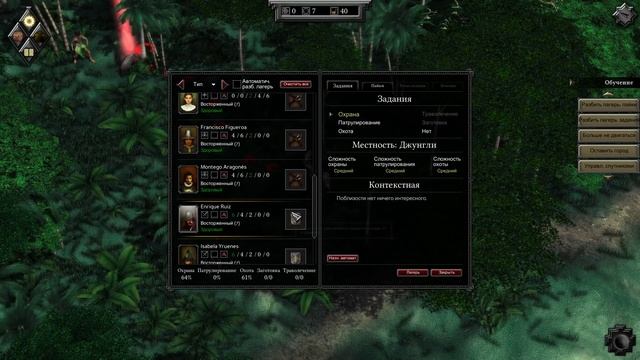 Игра На Заказ - Expeditions Conquistador смотреть онлайн