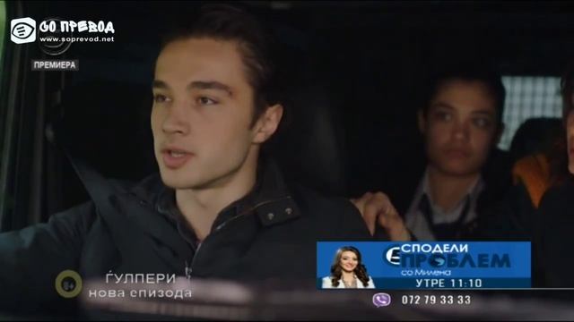 gjulperi 33 смотреть онлайн
