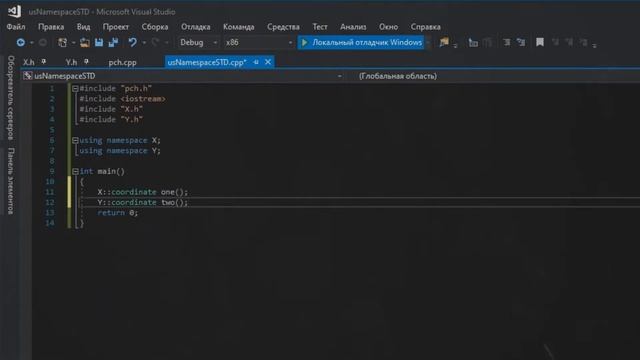 Почему не надо использовать using namespace std? смотреть онлайн