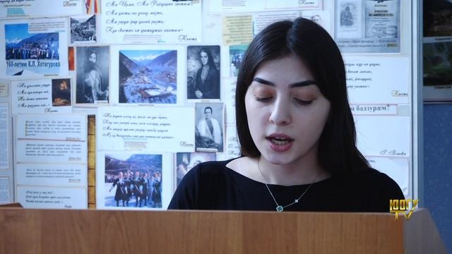 Клуб «Къоста»-йы фæлгæтты студенты зонадон къорды рабадт смотреть онлайн
