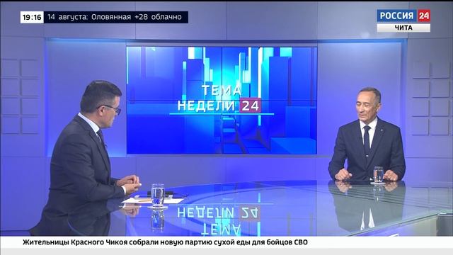 "Тема недели" с уполномоченным по правам человека в Забайкальском крае Николаем Хлызовым смотреть онлайн