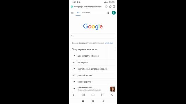 Как поменять пароль в Гугл аккаунте | Как изменить пароль аккаунта Google смотреть онлайн