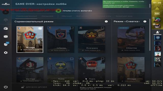 СДЕЛАЛ ПРИЦЕЛ КАК У БУСТЕРА ! КСГО СТРИМ ИГРАЕМ смотреть онлайн