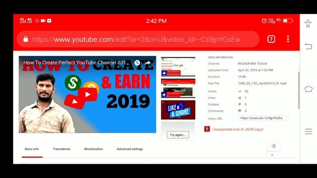 Unexpected end of JSON input Thumbnail in tamil | not uploading in my thumbnail | browser problem смотреть онлайн