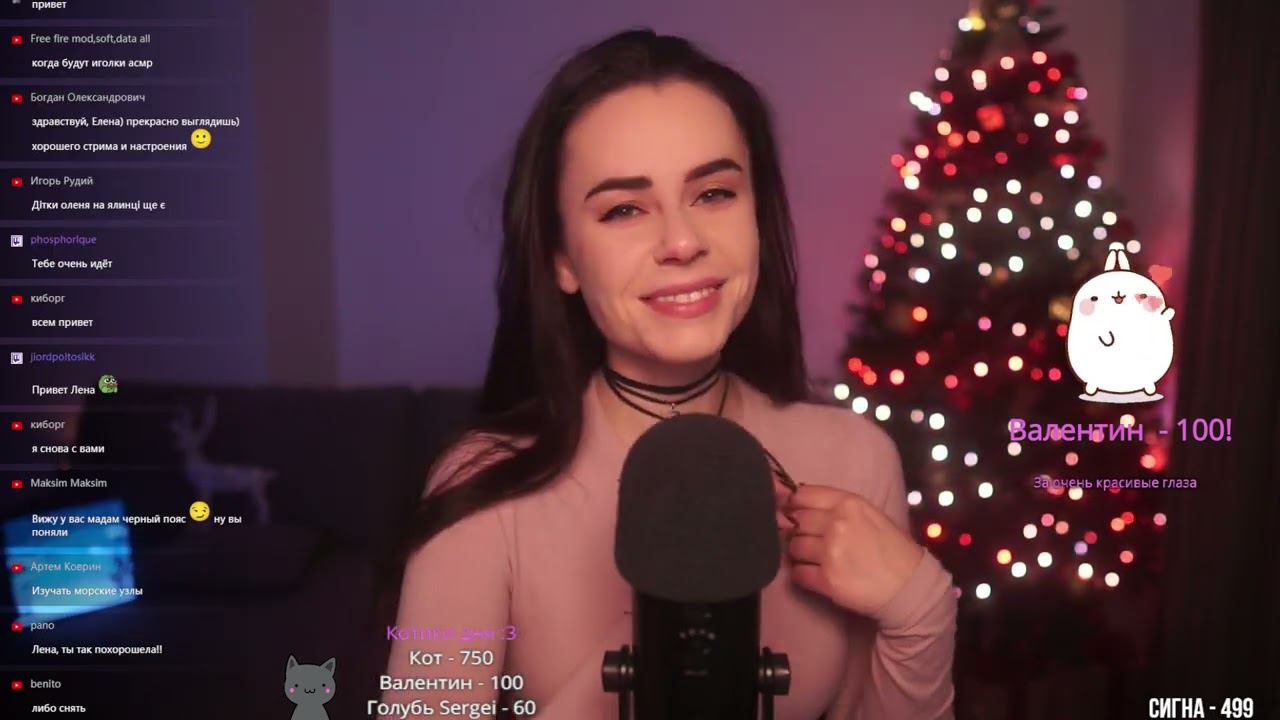 16.12.2023 Запись стрима HeyHelenАСМР ASMR СТРИМ ОБЩЕНИЕ И МУРАШКИ ^_^ смотреть онлайн