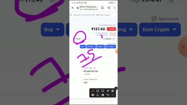 Mir protocol / mirror protocol price prediction hindi / Mir protocol news today / Mir big pump