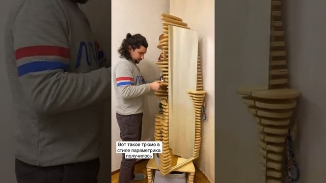Ладно, это не трюмо? такая вертикальная система хранения. смотреть онлайн