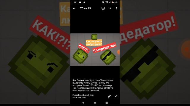 Как получит любую роль на моём телеграм канале смотреть онлайн