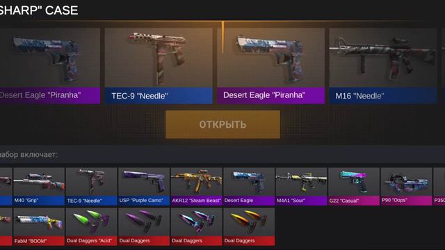 открытие кейсов в кейс симулятор Standoff 2 открыл 30кейсов смотреть онлайн